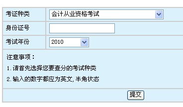 㽭ʡ2010ӋĘIYԇɿԃ