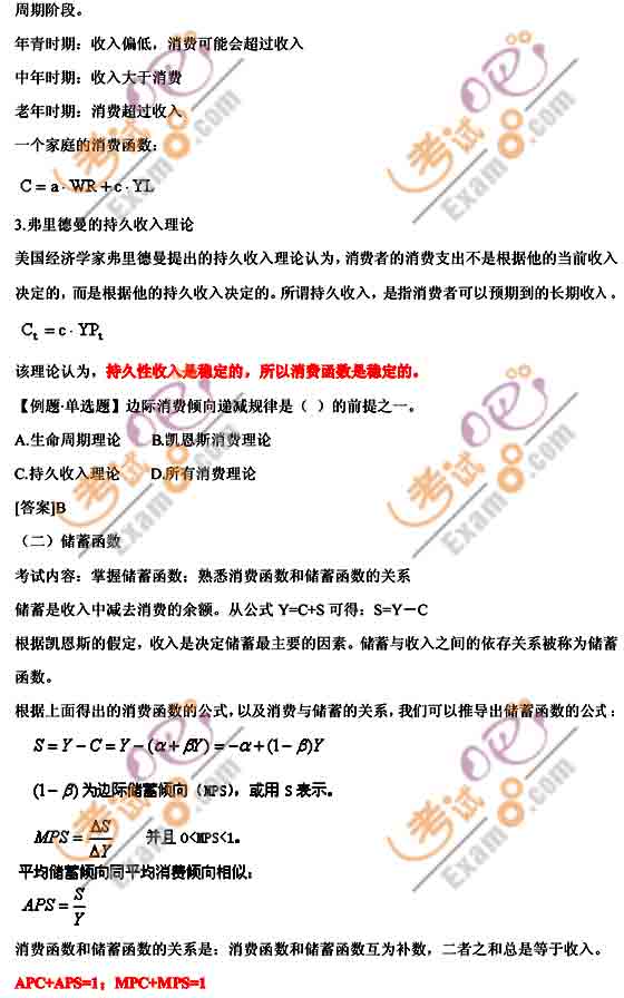 2010мԇA֪Rvx(6)