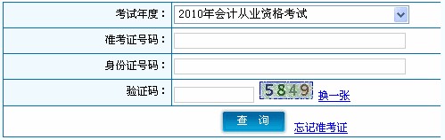 2010(hu)Ӌ(j)ĘI(y)Yԇɿ(j)ԃ(xn)?ni)?hspace=0