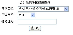 2010ӋĘIYԇɿԃ