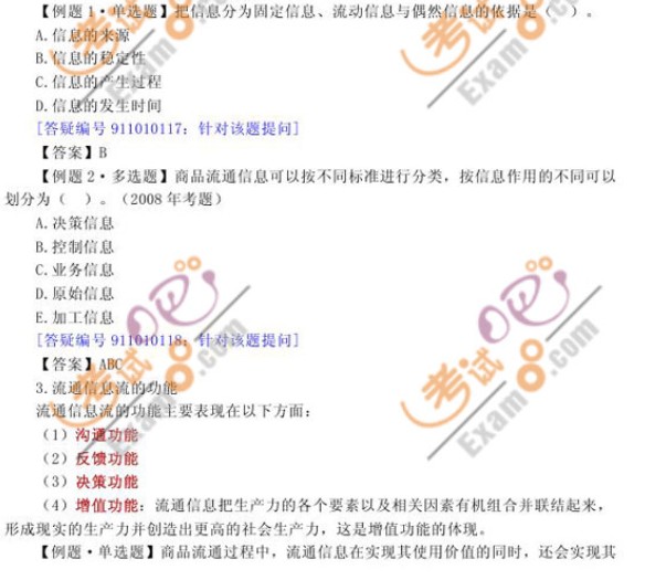 2010ԇм̘I֪Rvxһ(1)