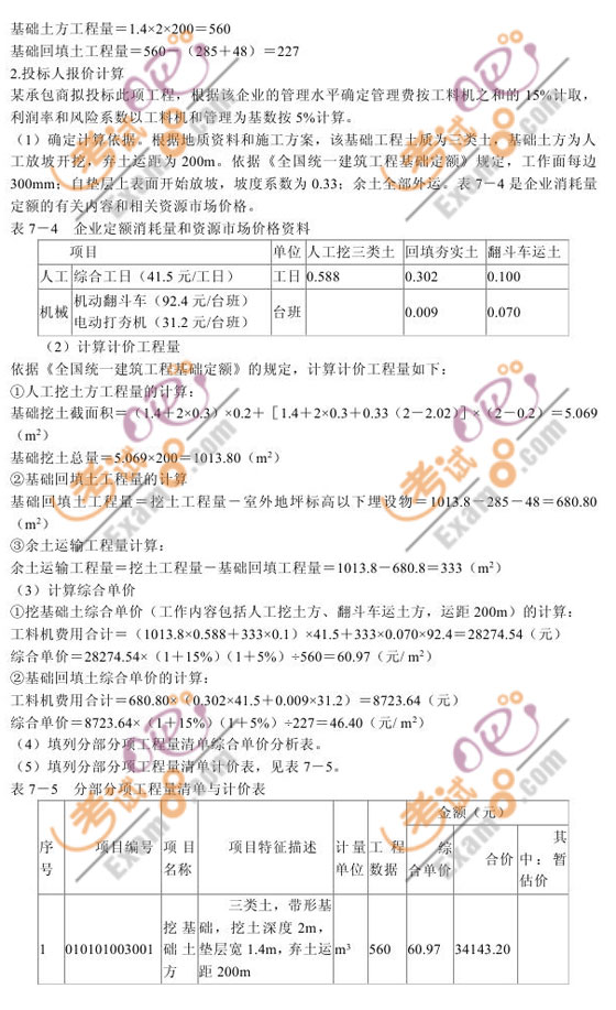 2010мԇмovx(17)