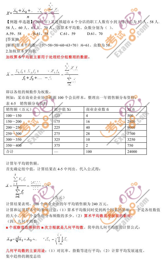 2010ммAvvx(22)