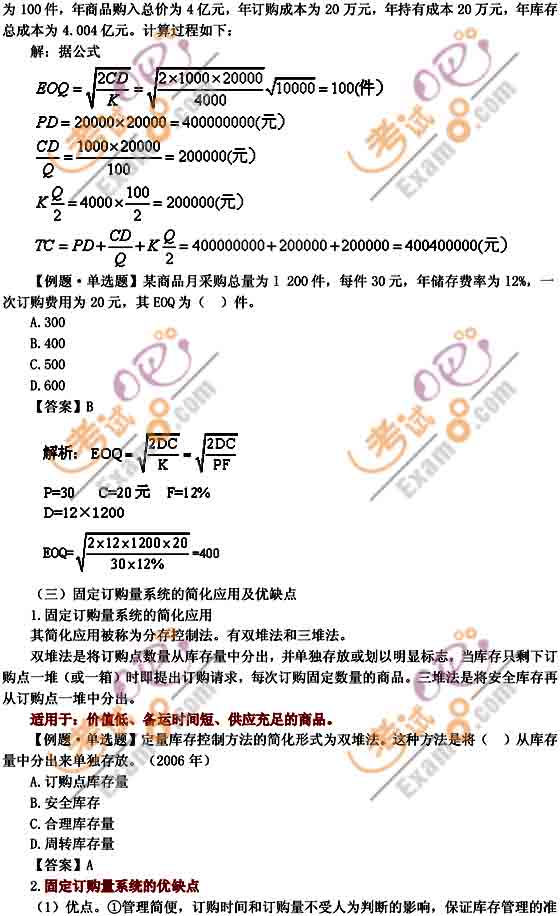 2010мԇм̘Iovx(7)