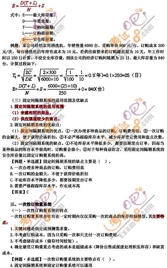 2010мԇм̘Iovx(7)