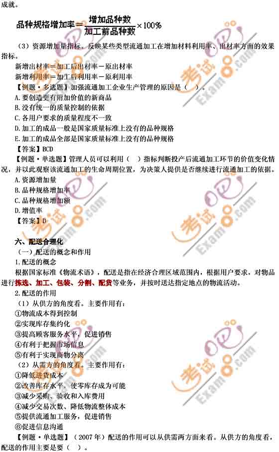 2010мԇм̘Iovx(10)