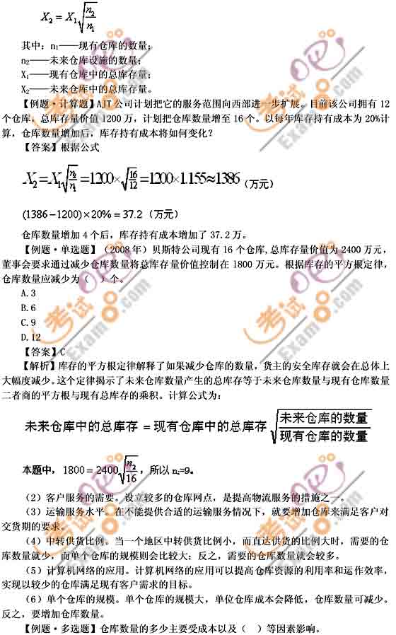 2010мԇм̘Iovx(10)