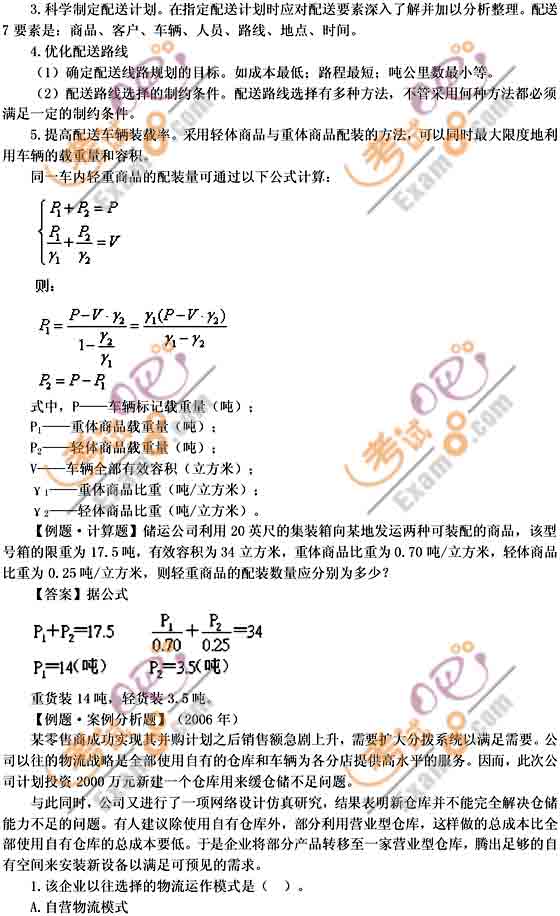 2010мԇм̘Iovx(10)