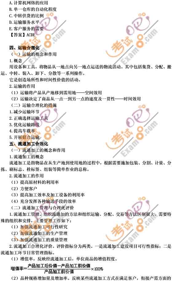 2010мԇм̘Iovx(10)