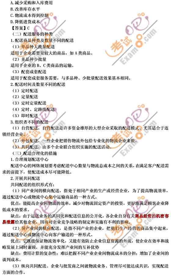 2010мԇм̘Iovx(10)