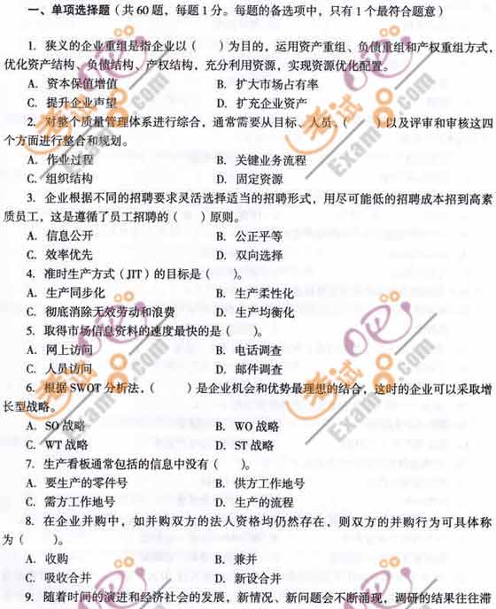 2010꽛(jng)(j)м(j)̹ȫģMԇ(1)