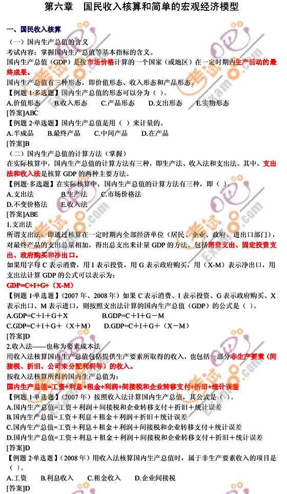 2011ммAAvx(14)