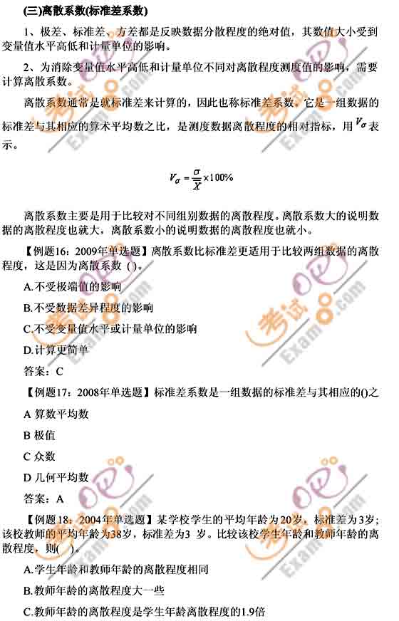 2011м(jng)м(jng)A(ch)A(y)(x)vx(61)