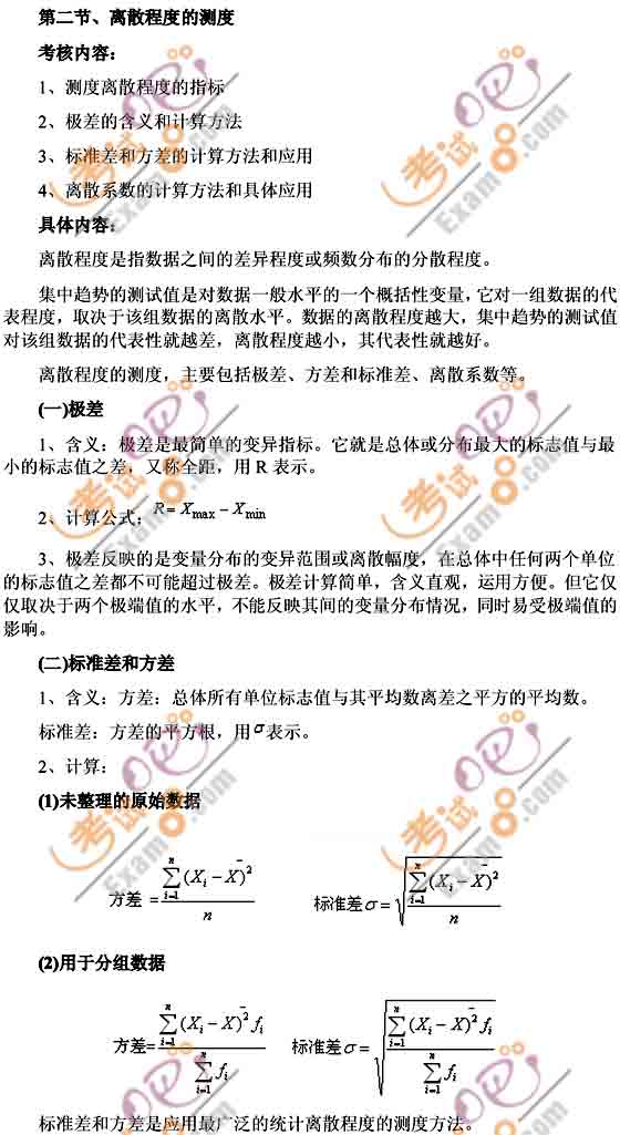 2011ммAAvx(61)