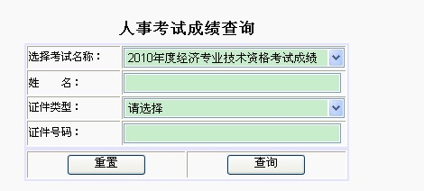 2010hԇɿԃ_ʼ 