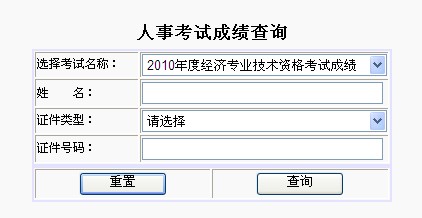 2010hͨԇɿԃrg