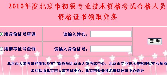 2010(j)(jng)(j)ԇϸC(sh)I(lng)ȡ{lӡ