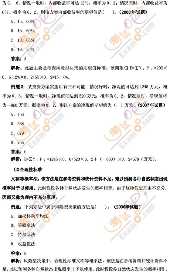 2011мԇмcv(5)
