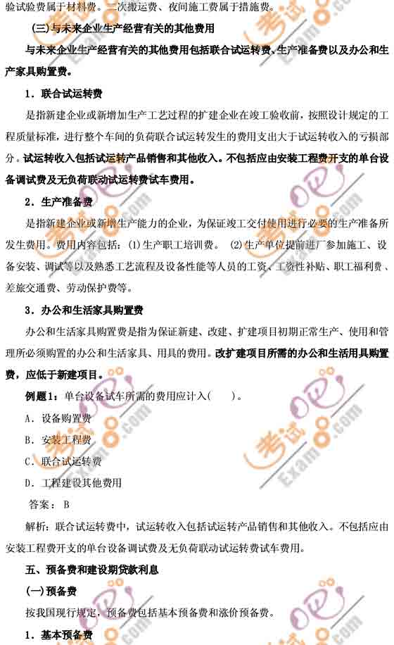 2011м(j)(jng)(j)ԇм(j)c(din)v(16)