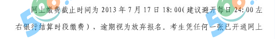2013ϺԇM