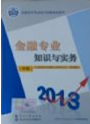 2013꽛ԇ̲