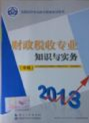 2013꽛ԇ̲
