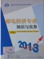 2013꽛ԇ̲