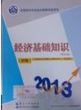 2013꽛ԇ̲