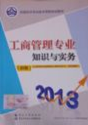 2013꽛ԇ̲