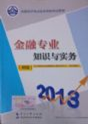 2013꽛ԇ̲