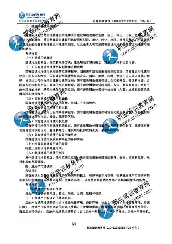2013꽛(jng)(j)м(j)خa(chn)ԇV