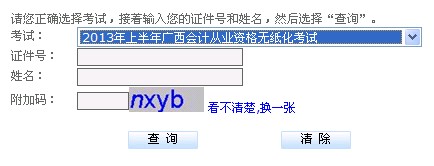 V2013ϰӋĘIYɿԃ