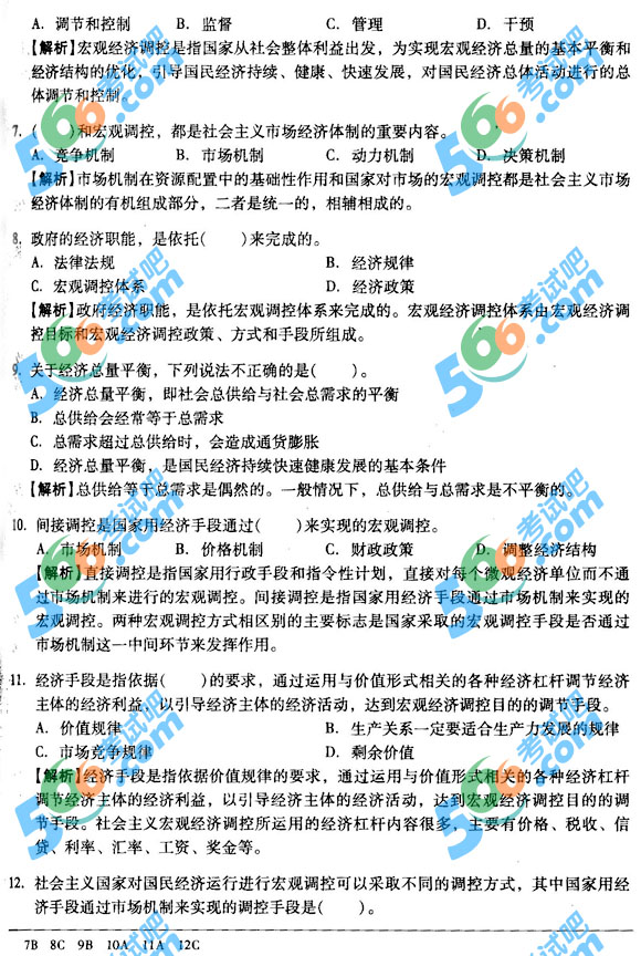 2013AͨP}(1)
