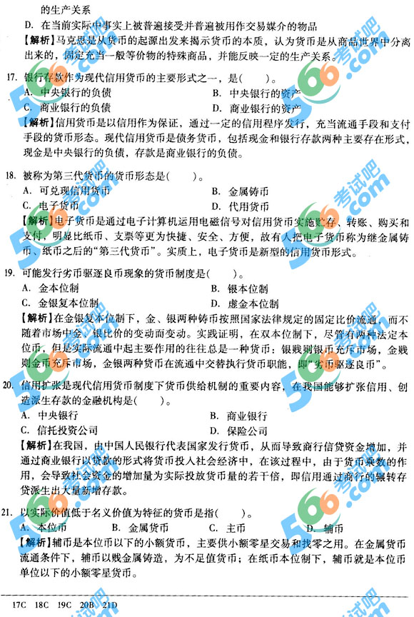 2013(jng)(j)(j)(jng)(j)A(ch)ͨP(gun)}(3)