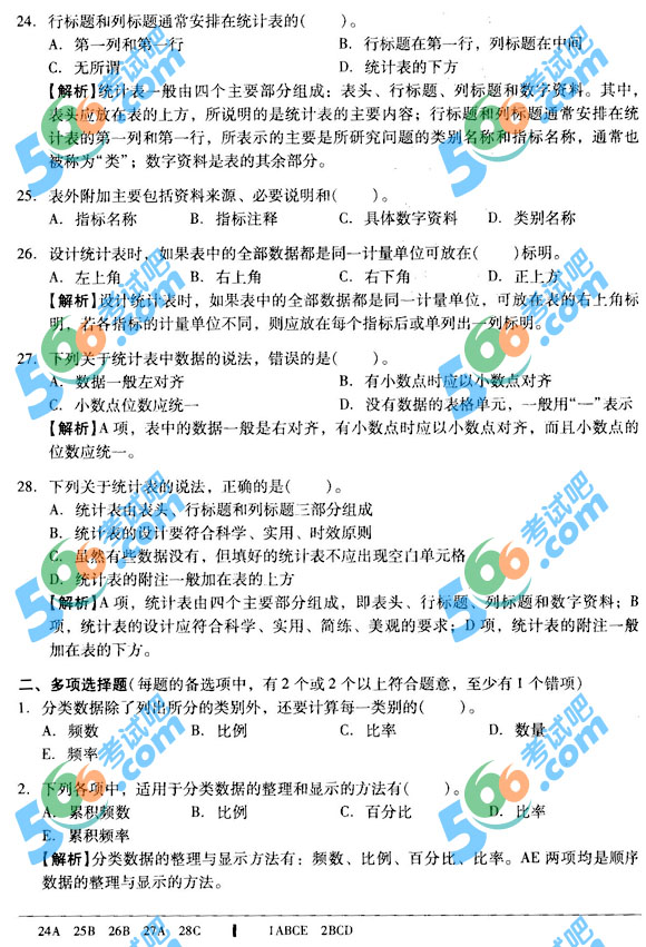 2013AͨP}(4)