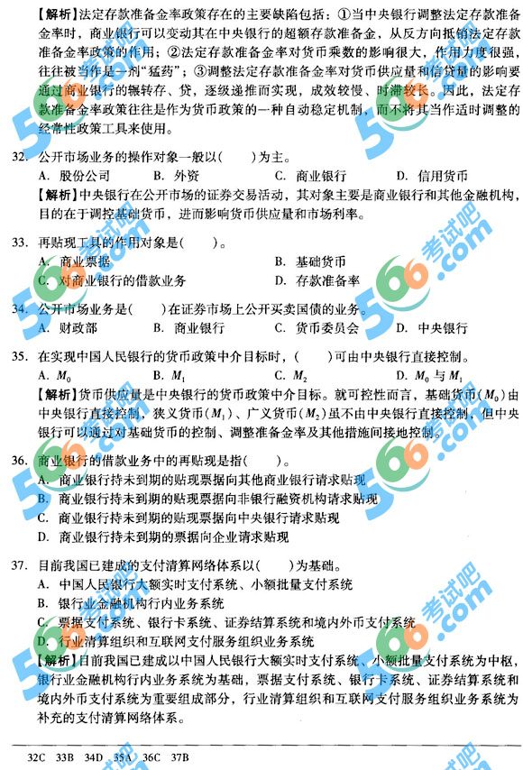 2013(jng)(j)м(j)(jng)(j)A(ch)ͨP(gun)}(3)