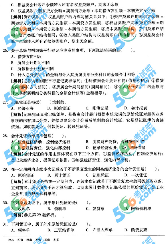 2013(jng)(jng)AͨP}(5)