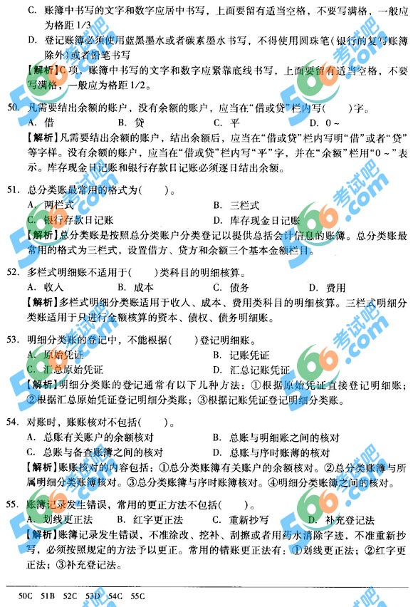 2013(jng)(j)(jng)(j)A(ch)ͨP(gun)}(5)