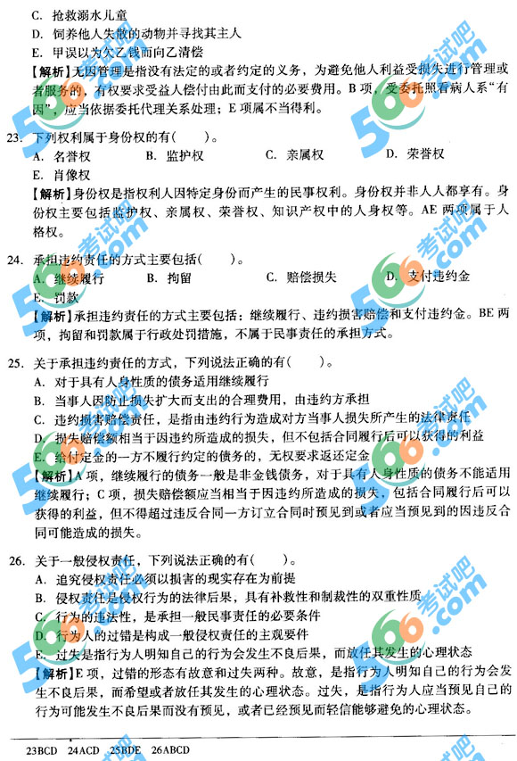 2013(jng)(j)(j)(jng)(j)A(ch)ͨP(gun)}(6)