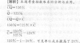 2013мA֪Rԇָϣڶ yӋָ