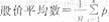 2013м(jng)(j)(jng)(j)A(ch)֪R(yng)ԇָϣڶ y(tng)Ӌָ(sh)