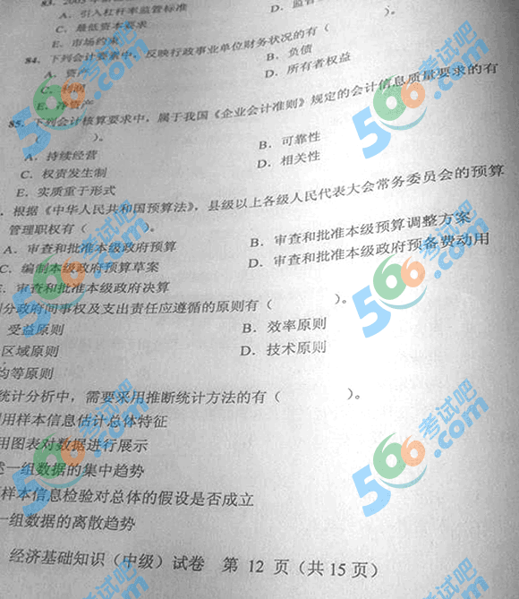 ԇɣ2013(jng)ԇм(jng)A}