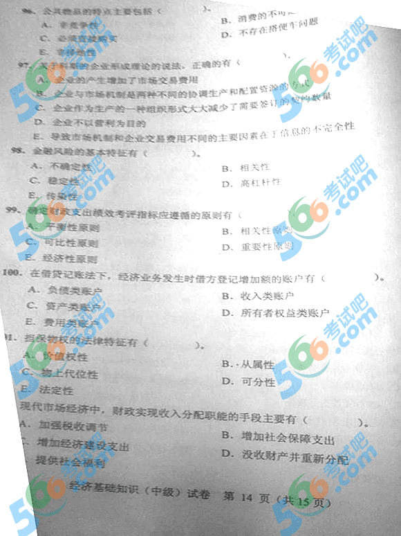 ԇɣ2013(jng)(j)ԇм(jng)(j)A(ch)}