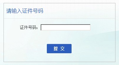 2013սɿԃ_ͨ
