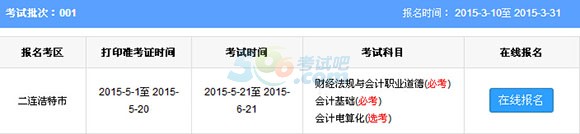 2015ϰɹŶBؕӋĘIYrg