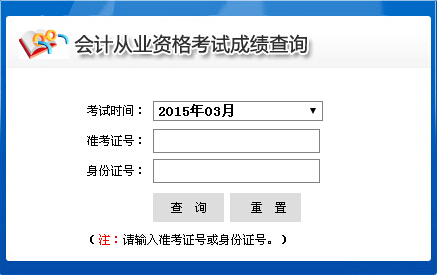 20153ຣ(hu)Ӌ(j)ĘI(y)Yɿ(j)ԃ(xn)?ni)?hspace=0