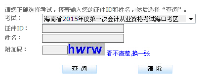 2015һκϺڕ(hu)Ӌ(j)ĘI(y)Yɿ(j)ԃ?ni)?hspace=0