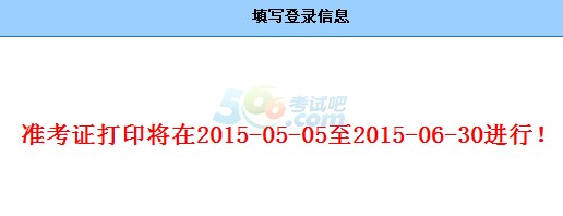 2015ϰCӋĘIʿCӡrg