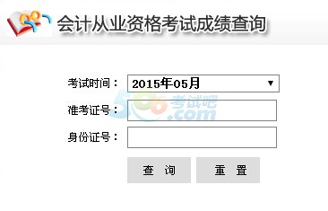 20155ӋĘIYԇɿԃ_ͨ