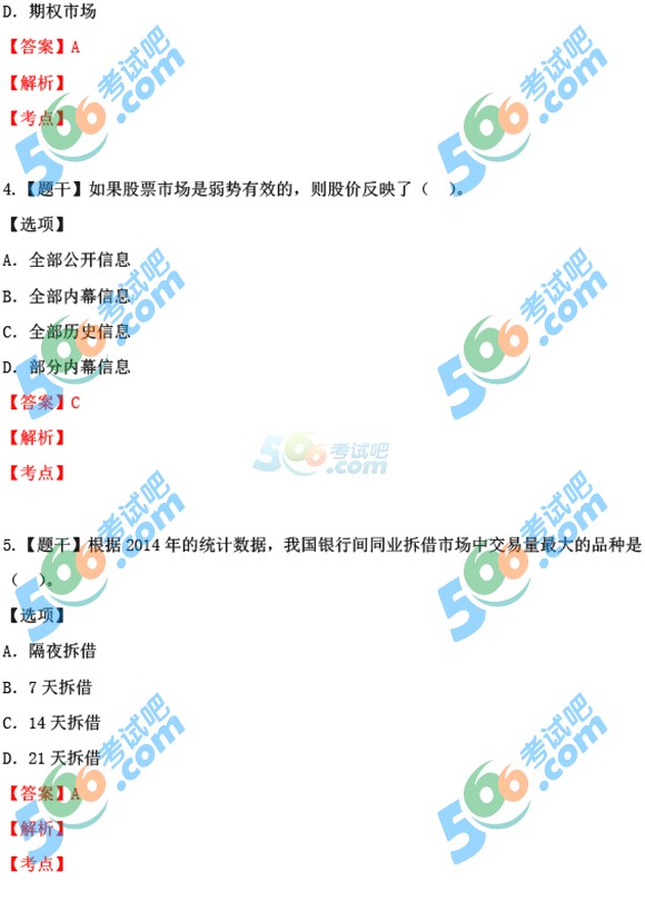 2015ԇмڡ}(1-25})